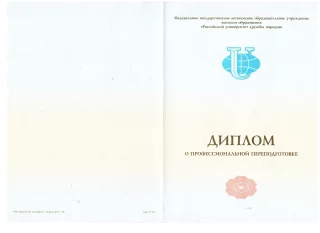 лицензии