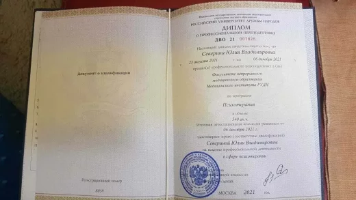 лицензии